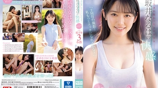 EBOD-932 身長150cmの小さな体で太陽みたいに明るく元気！ 18歳！ Gカップロリ劇団員AVデビュー 星乃夏月