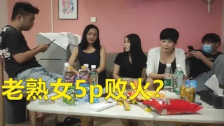 暗流 电影拿嘴当逼草，深喉干呕真刺激