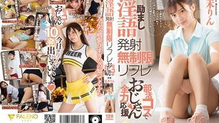 淫贱无毛小表妹，渴望他人玩弄她的骚逼！最后冲刺射精特写！